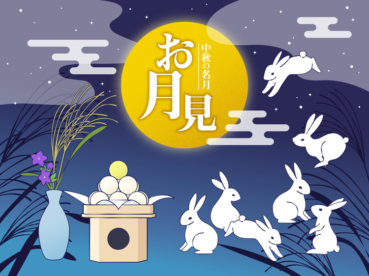 2025年10月のイメージ