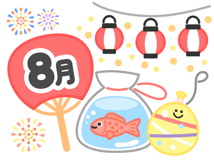 2026年8月のイメージ