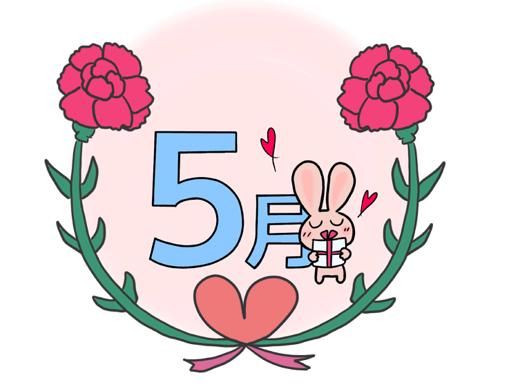 2026年4月のイメージ
